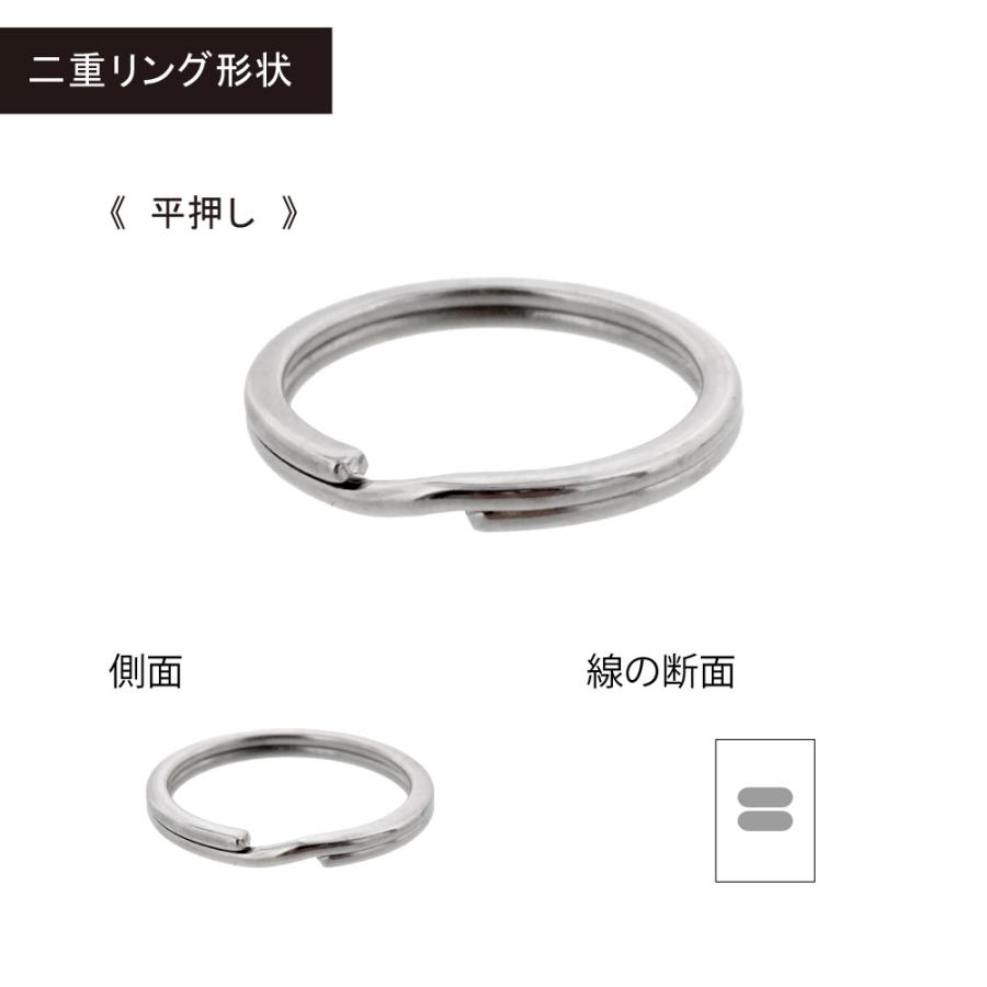 二重リング 平型 500個入り 平二重リング ステンレス 二重リング 平型 500個入り 平二重リング ステンレス