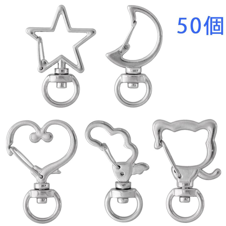 マスコットカラビナ 回転カン付き 50個入 キーホルダー チャームフック