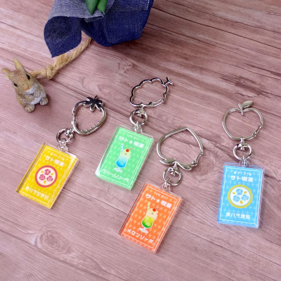 キーホルダー チャームフック ナスカン パーツ シルバー 魚／ペンギン