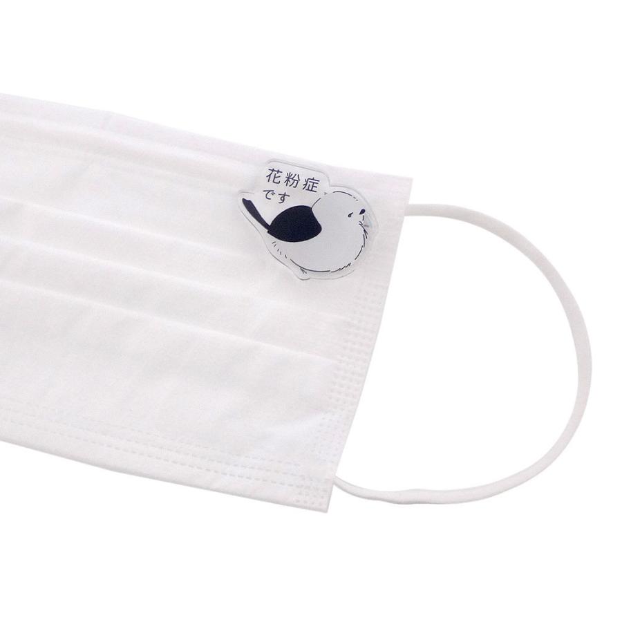 アレルギーバッジ アクリルマグネットバッジ 小鳥シマエナガ柄 1個入り 大王製作所 | ブランド登録なし | 04