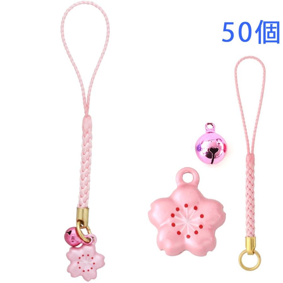 送料無料 桜鈴 600個17mm 7色ミックス 鈴 ハンドメイド 手芸用パーツ 鈴 花モチーフ 和風 桜鈴 13mm 50個入り 根付紐付 大王製作所