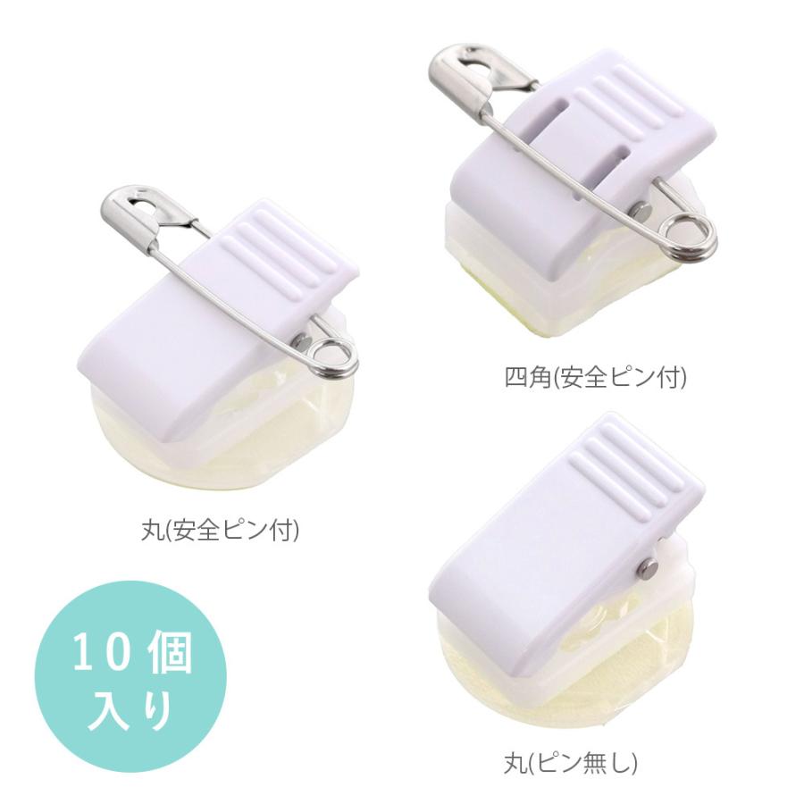 回転クリッキー KP-2/KP-20/KP-4 安全ピンあり/無し 両面テープ付き