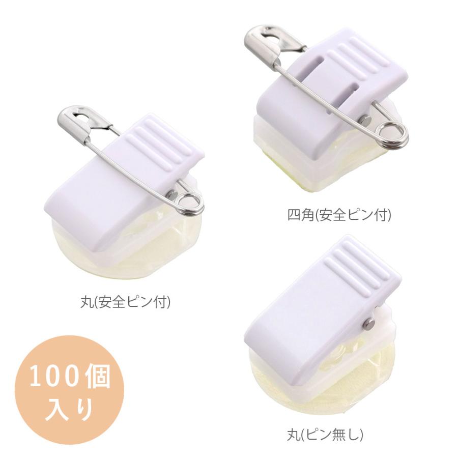 回転クリッキー KP-2/KP-20/KP-4 安全ピンあり/無し 両面テープ付き 日本製 100個セット 大王製作所