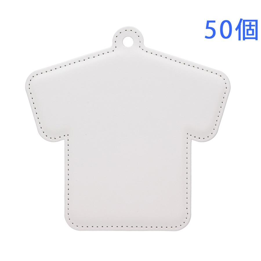 パスケース Tシャツ型 合皮レザー ポリウレタン製 白 無地 50個入り 大王製作所