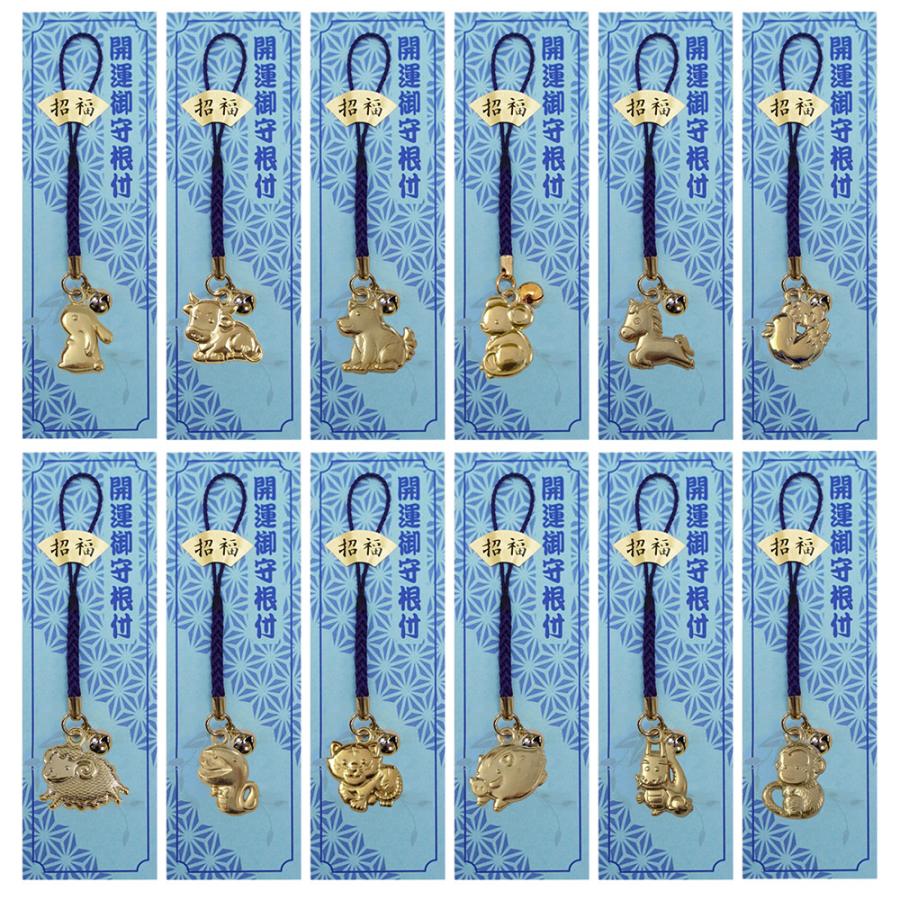 干支 午 うま お守り 縁起物 ストラップ ゴールド 根付紐 鈴付き