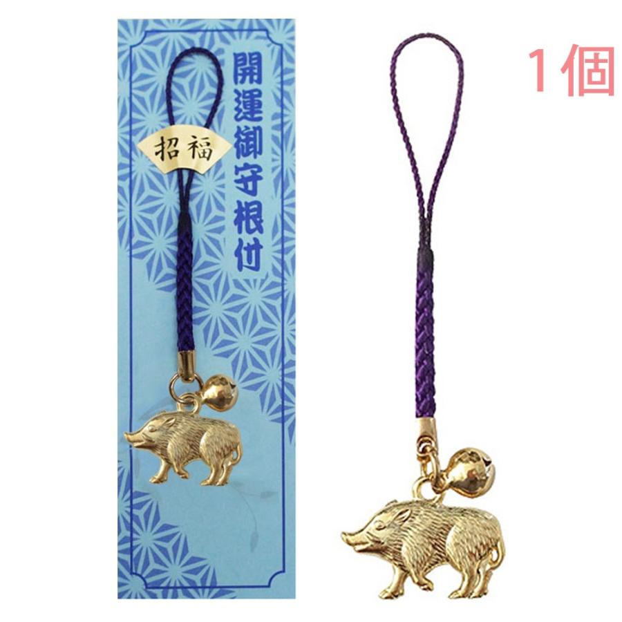 干支 亥 いのしし お守り ストラップ ゴールド 根付紐 鈴付き 日本製