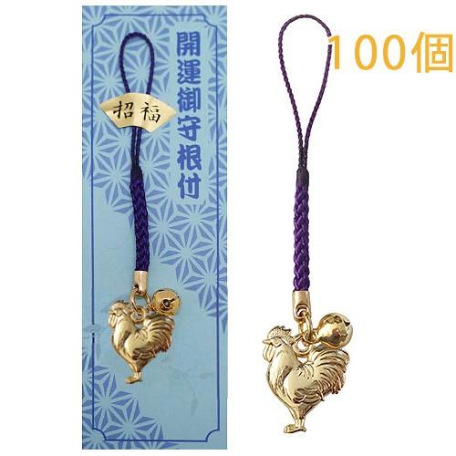 古いアフガニスタンSV伝統工芸「花のペンダントヘッド/経典入