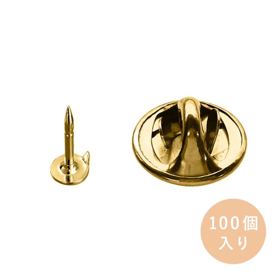 タックピン 蝶タック 貼り付けタイプ キャッチ と針セット φ4mm針皿