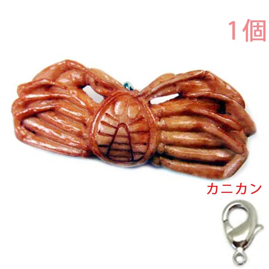 25%OFF】 魚介類 チャーム マスコット 食品サンプル ズワイガニ 【ネコポス便可能】 (カニカンC25付) マスクアクセサリー チャーム - www.sustentec.com.br 25%OFF】 魚介類 チャーム マスコット 食品サンプル ズワイガニ 【ネコポス便可能】 (カニカンC25付) マスクアクセサリー チャーム - www.sustentec.com.br