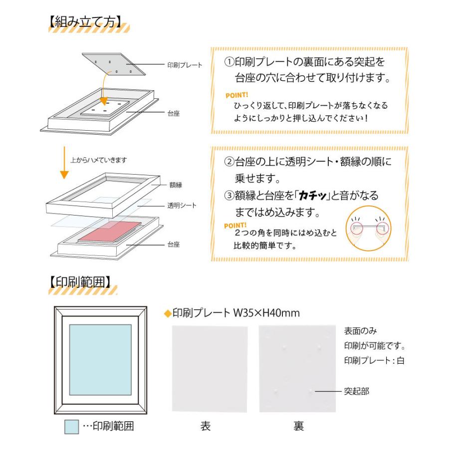 ミニ額縁 マグネットタイプ フレーム 50個入 無地 パーツ5点セット UVプリント対応 52×60×10mm 日本製 大王製作所の画像