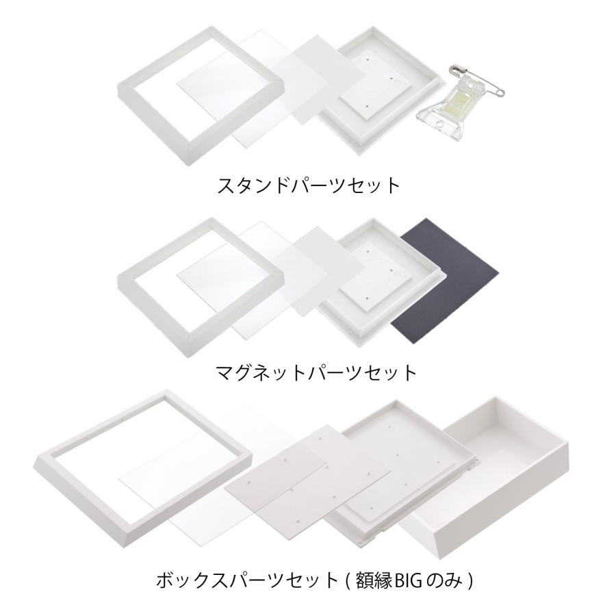 ミニ額縁 マグネットタイプ フレーム 50個入 無地 パーツ5点セット UVプリント対応 52×60×10mm 日本製 大王製作所の画像