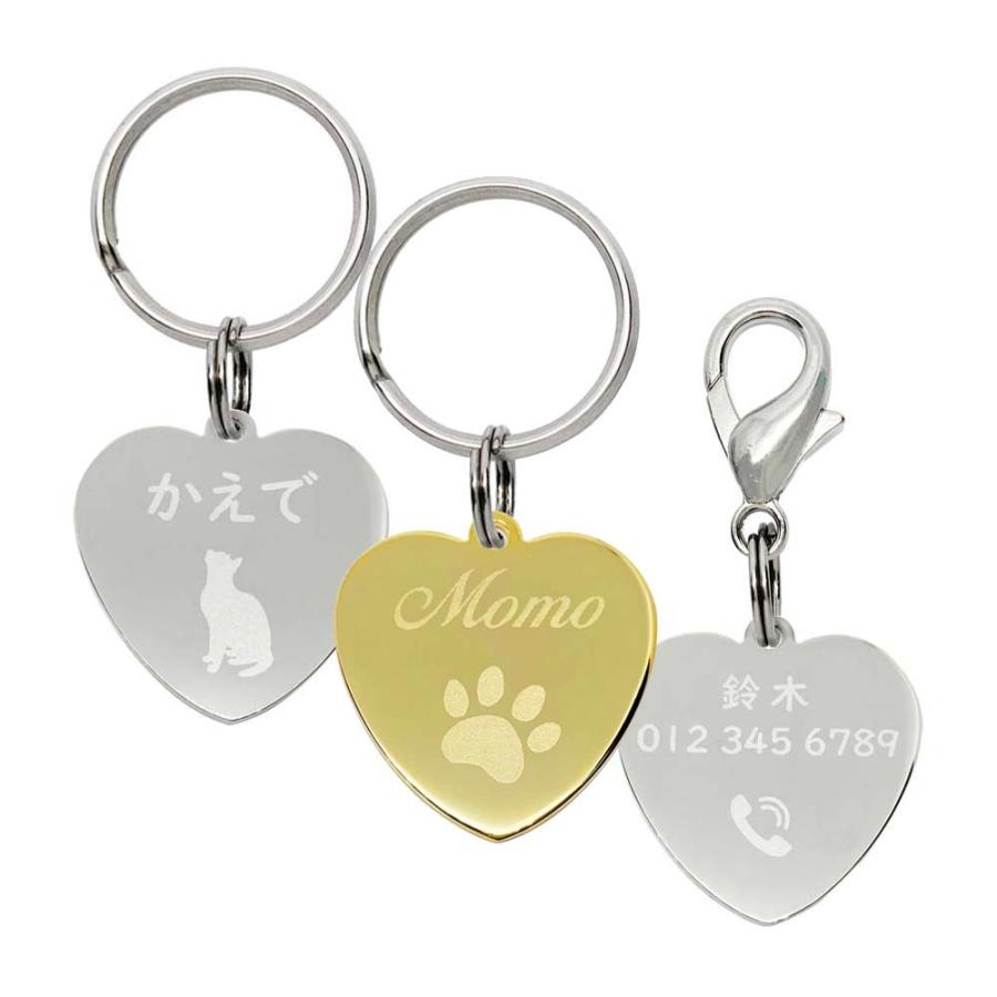 名前入り ペット ネームタグ ハート型 オーダー ペットタグ 迷子札 犬