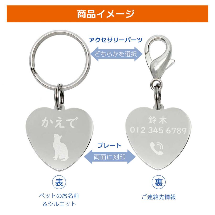 名前入り 迷子札 ハート型 オリジナル メタルプレート ペット 犬 猫 ネームタグ Id 首輪アクセサリー 名入れ オーダー Web Gift Mtz Pt2423 大王製作所yahoo店 通販 Yahoo ショッピング
