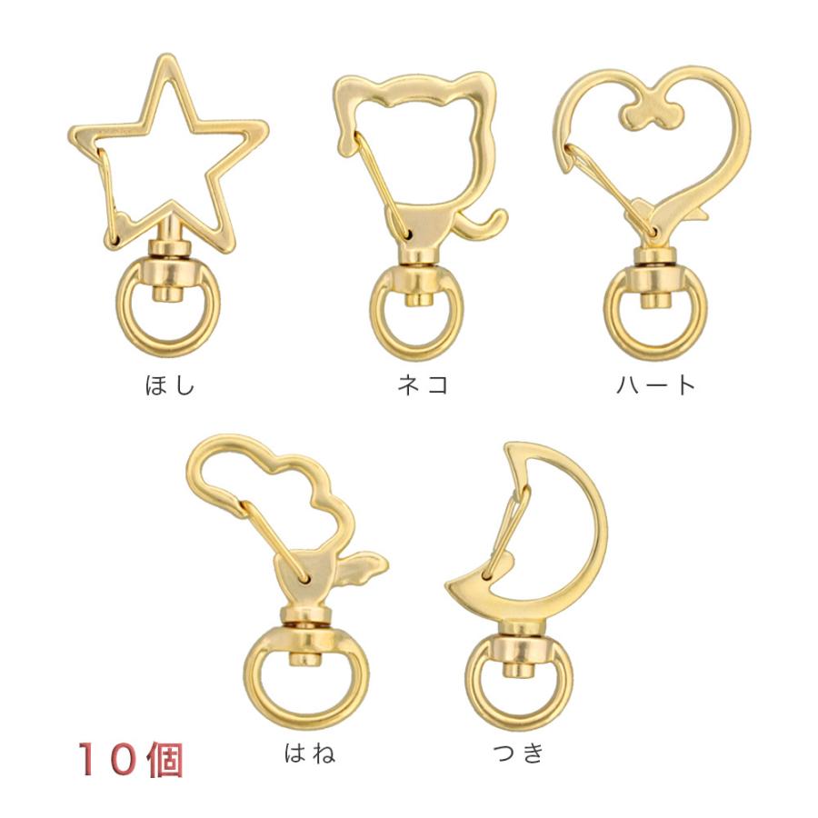 カラビナキーホルダー 10個入 チャームフック ナスカン アクセサリー