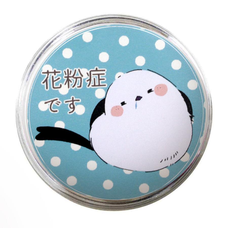 花粉症バッジ 花粉症マーク 小鳥シマエナガ柄 4種類入り 大王製作所 | ブランド登録なし | 04