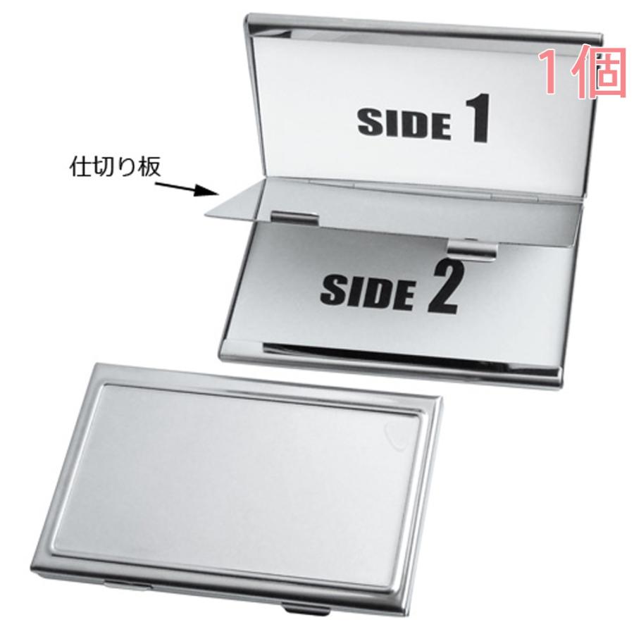カードケース SUS ステンレス製 シルバー 2層タイプ ツヤ磨き仕上げ 1