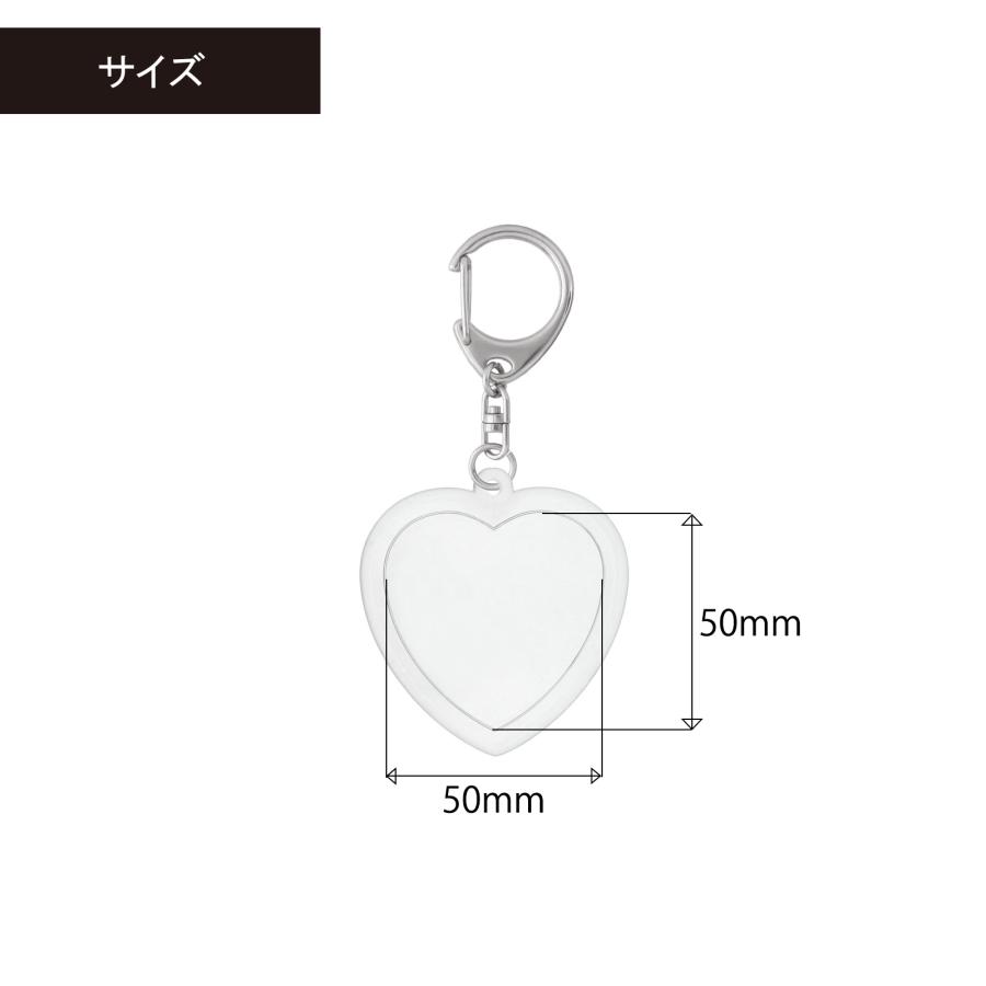 ハメパチ フォトキーホルダー ハート型 50mm 粗品 記念品 KH50 手作り