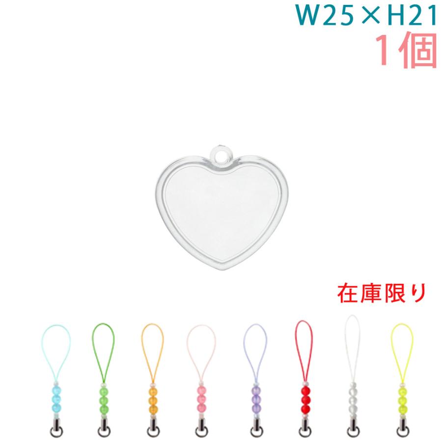 ハメパチ ミニハート型 Kh25 1個入り ビーズストラップ付 在庫限り Web Kh25 Fn 1 大王製作所yahoo店 通販 Yahoo ショッピング