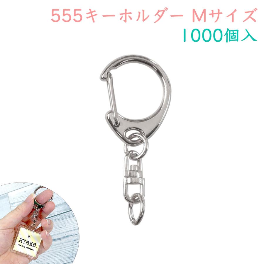 リピ　JOKER様　シルバー専用　イニシャルキーホルダー　銀金具11点＋金1点 キーホルダーパーツ ナスカン シルバー 1000個入 キーホルダー金具