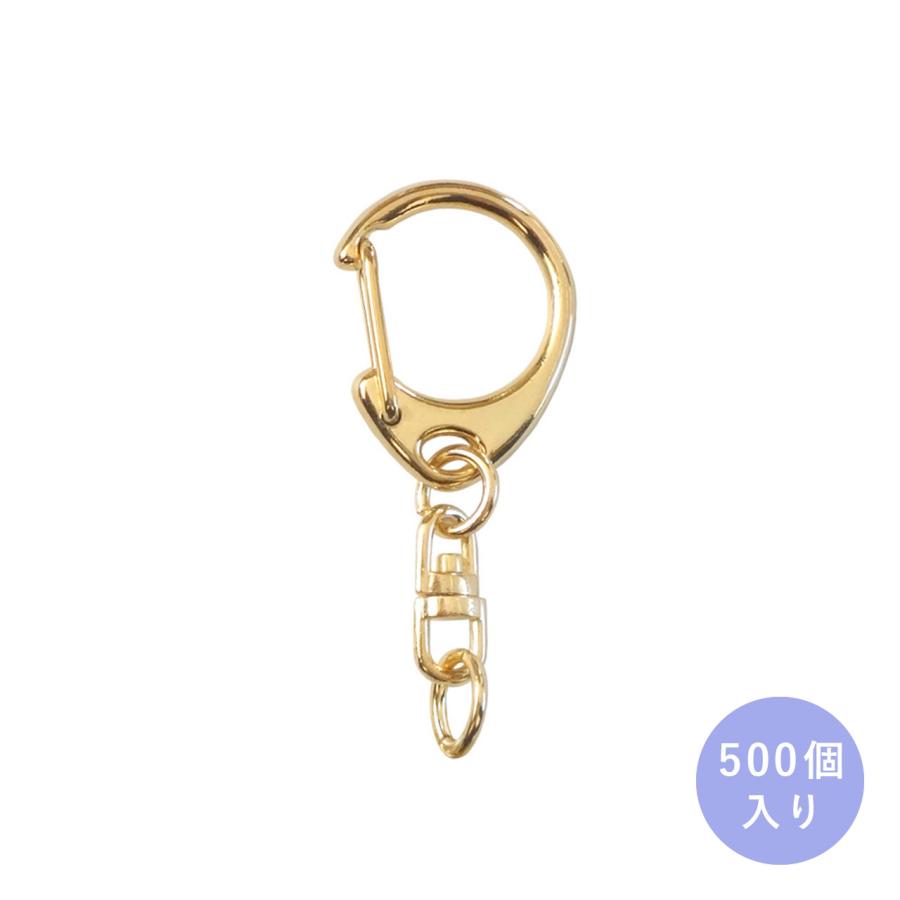 キーホルダーパーツ ナスカン ゴールド 500個入 キーホルダー金具 回転