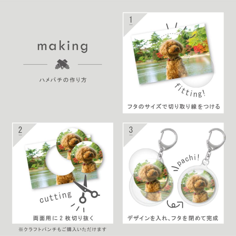 ハメパチ フォト キーホルダー 長方形ミニ KK30 100個入り 写真入れ