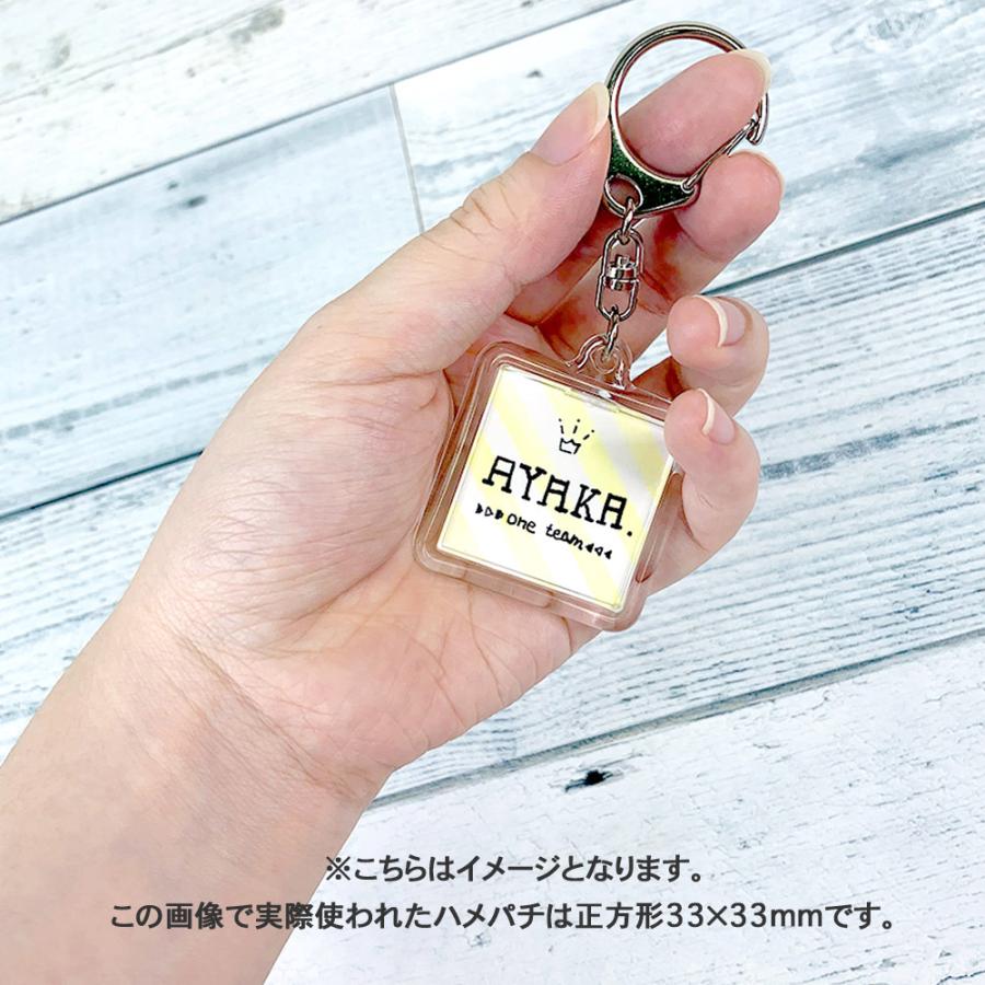 ハメパチ 正方形 フォトキーホルダー 100個入り 45mm KK45 手作り
