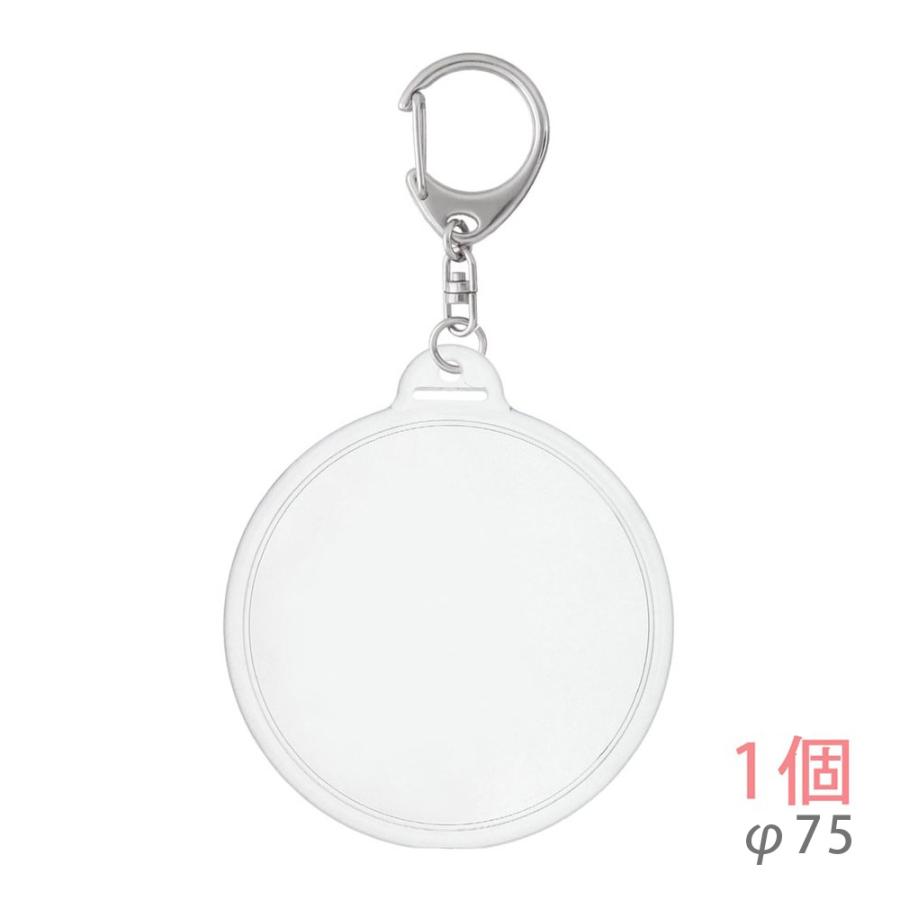 ハメパチ フォトキーホルダー 丸型 大サイズ 手作り 卒業 発表会 粗品