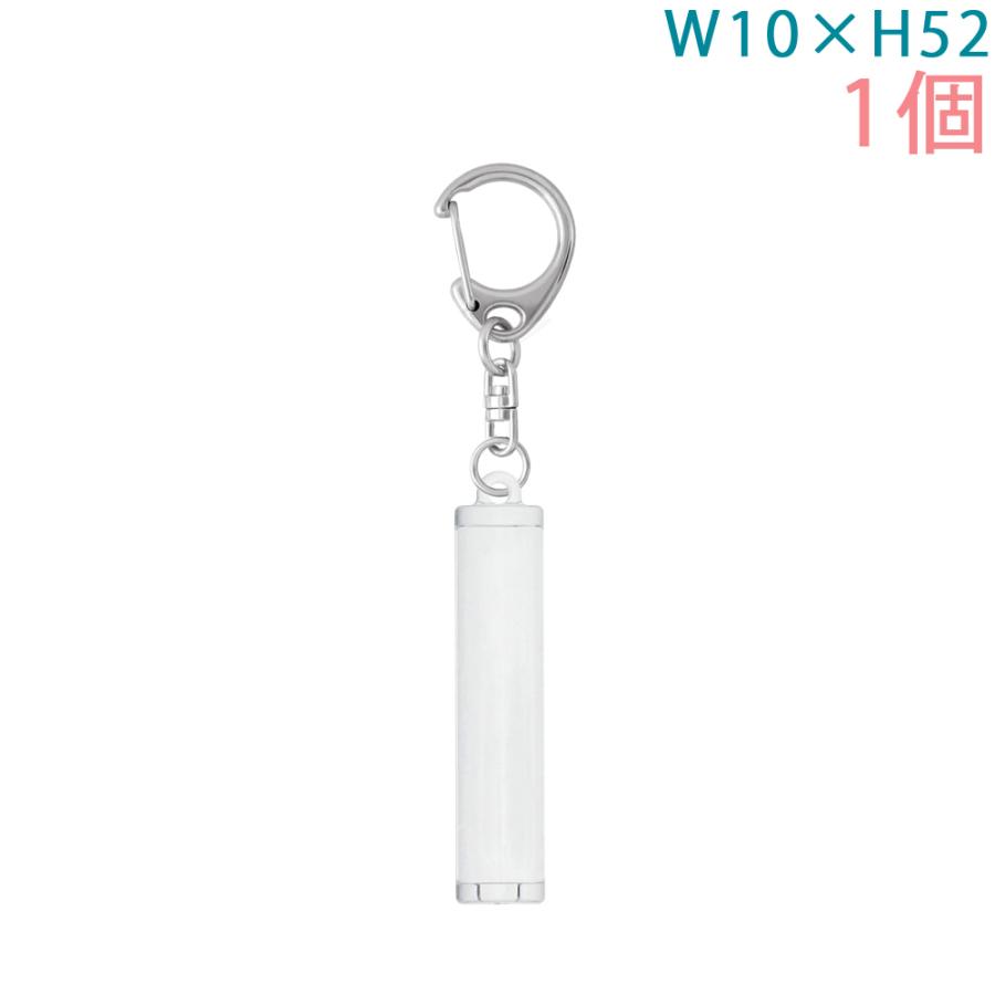 ハメパチ フォト キーホルダー スティック 円柱タイプ KSE52 1個入り