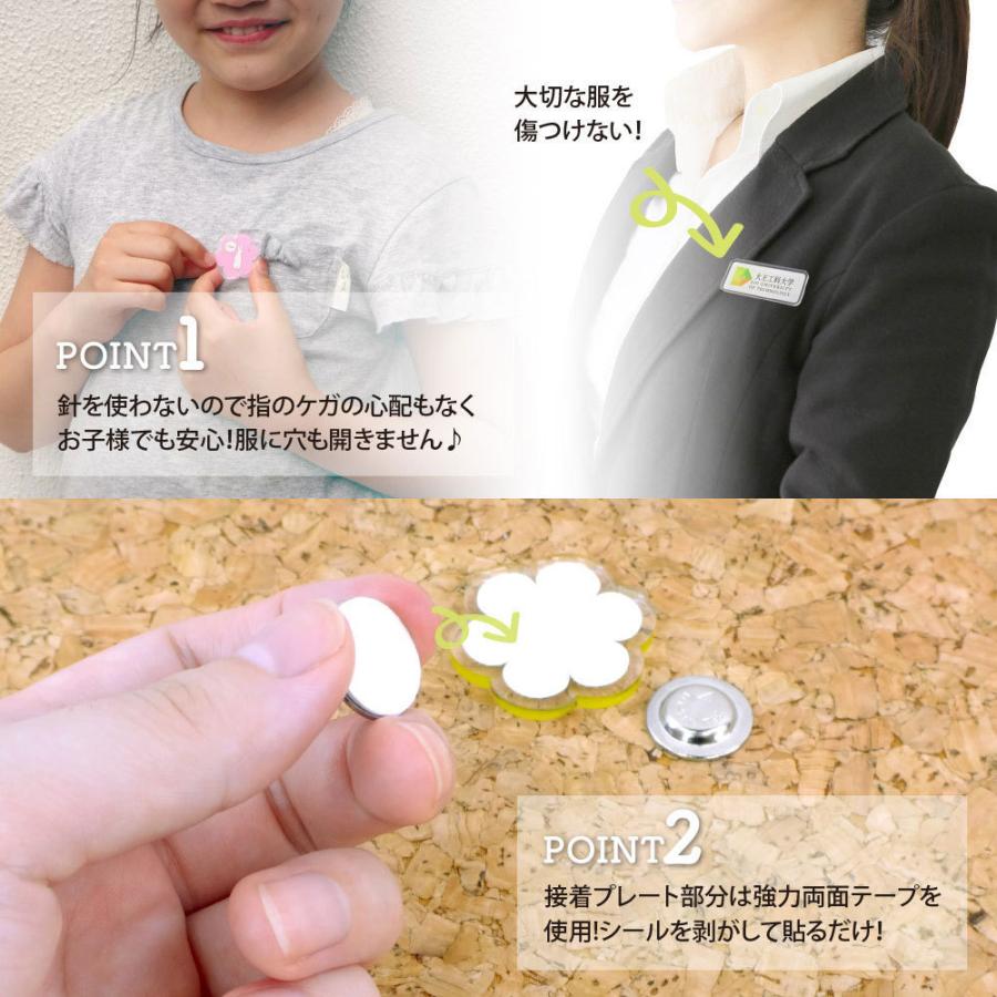 超強力ネオジム磁石板 100個入 片面粘着テープ付 スチール板セット マグネットバッジ 穴をあけない 名札 ネームプレート 角型 金属 45mm×13mmの画像