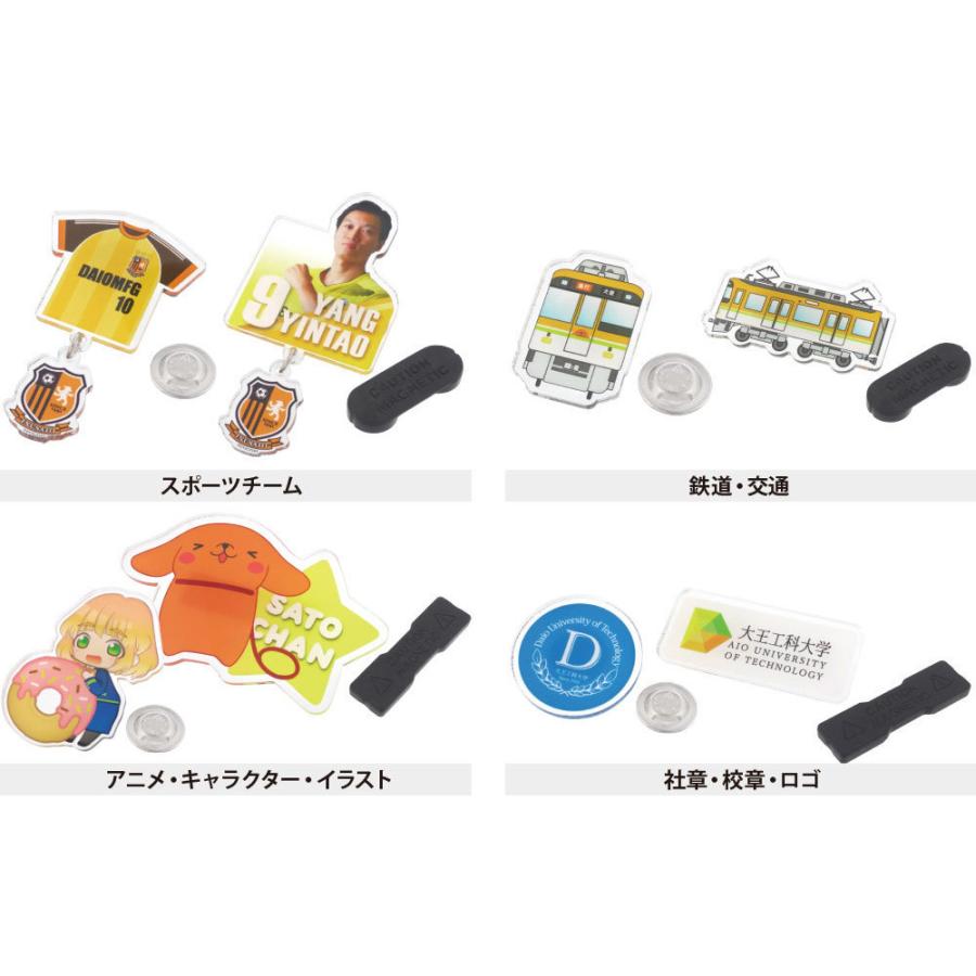 マグネットバッジ 穴をあけずにつけられる 名札 ネームプレートに 強力