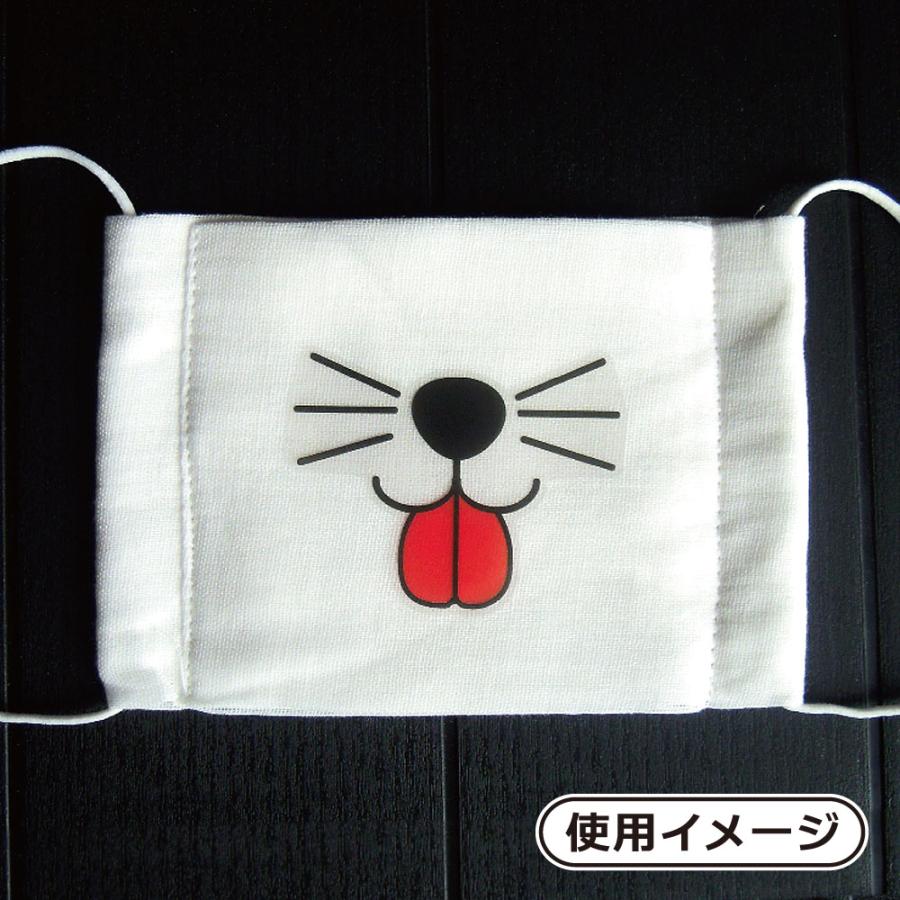 マスクに貼って遊べる マスクシール ばつ ネコポス便可能 Web Maskseal 7 大王製作所yahoo店 通販 Yahoo ショッピング