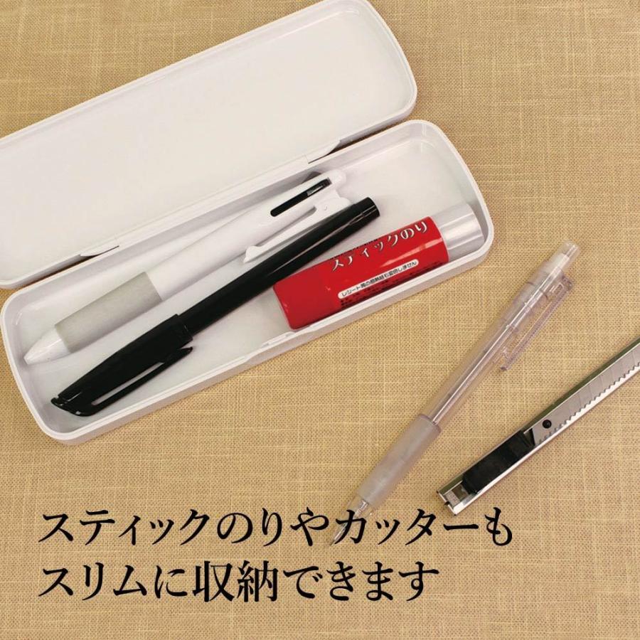 ペンケース 無地 プラスチック ABS製 マルチケース 印刷商材 ホワイト