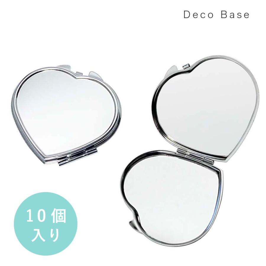 コンパクトミラー 落とし付き ハート型 65×71mm シルバー 折りたたみミラー 金属 無地 デコ素材 10個入り 大王製作所 | ブランド登録なし