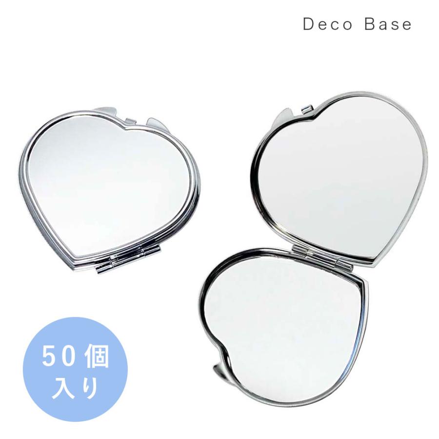 コンパクトミラー 落とし付き ハート型 65×71mm シルバー 折りたたみミラー 金属 無地 デコ素材 50個入り 大王製作所 | ブランド登録なし
