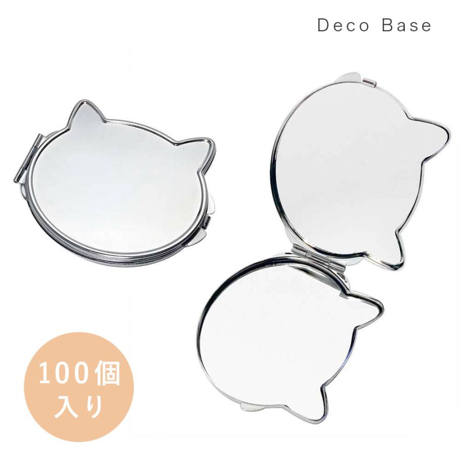 コンパクトミラー 落とし付き ネコ型 68×75mm シルバー 折りたたみミラー 金属 無地 デコ素材 100個入り 大王製作所 | ブランド登録なし