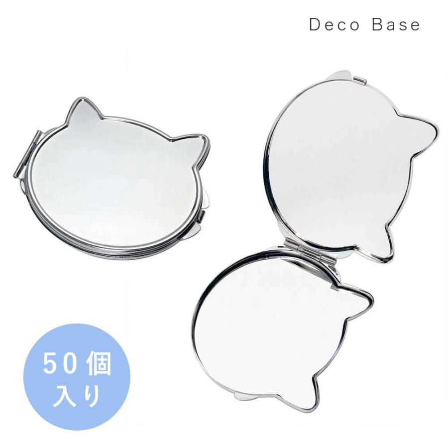 コンパクトミラー 落とし付き ネコ型 68×75mm シルバー 折りたたみミラー 金属 無地 デコ素材 50個入り 大王製作所 | ブランド登録なし