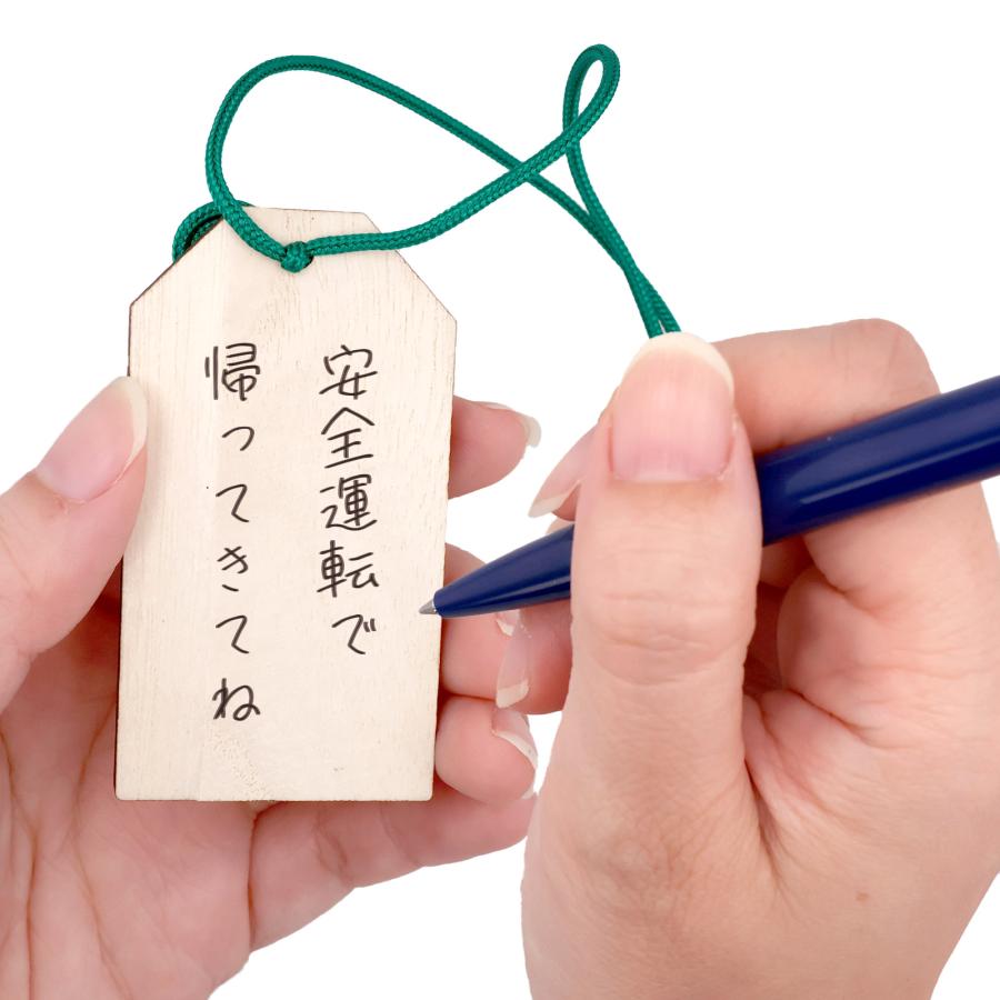 木製 お守り 木札 文字が書ける 開運・合格祈願・交通安全・恋愛成就
