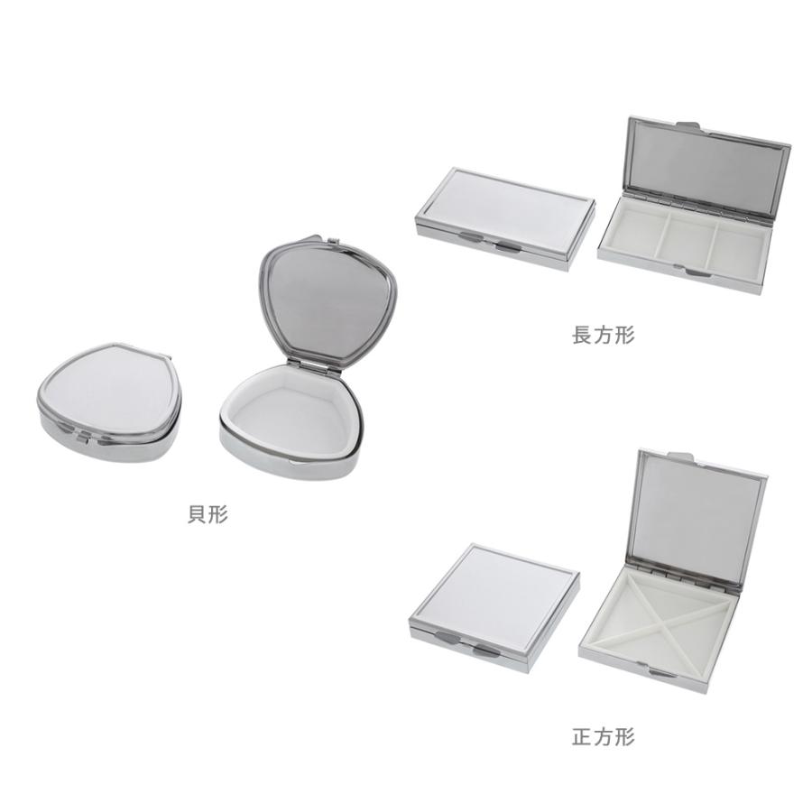 ピルケース シルバー 10個入 持ち運び 携帯用 コンパクト 角型 四角