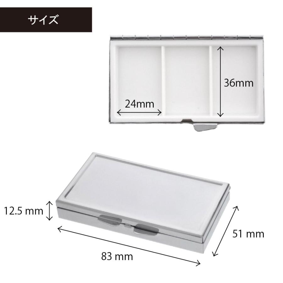 ピルケース シルバー 10個入 持ち運び 携帯用 コンパクト 角型 四角