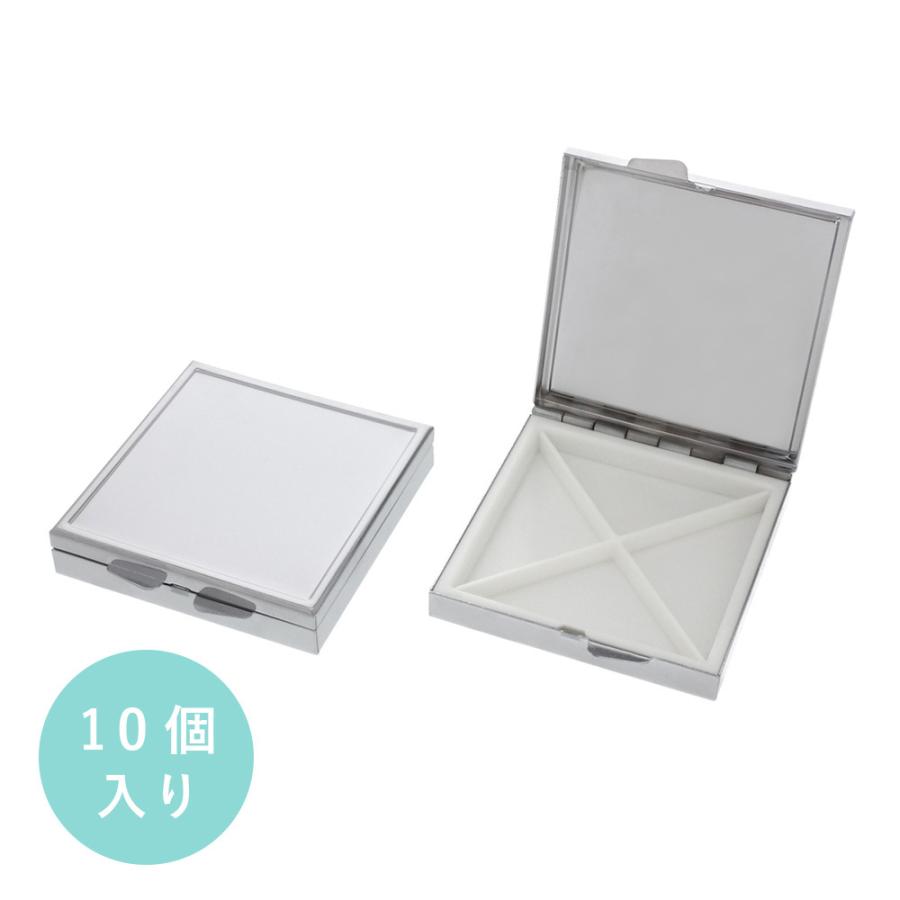 ピルケース 薬ケース サプリメントケース 正方形 シルバー 薬入れ 小物