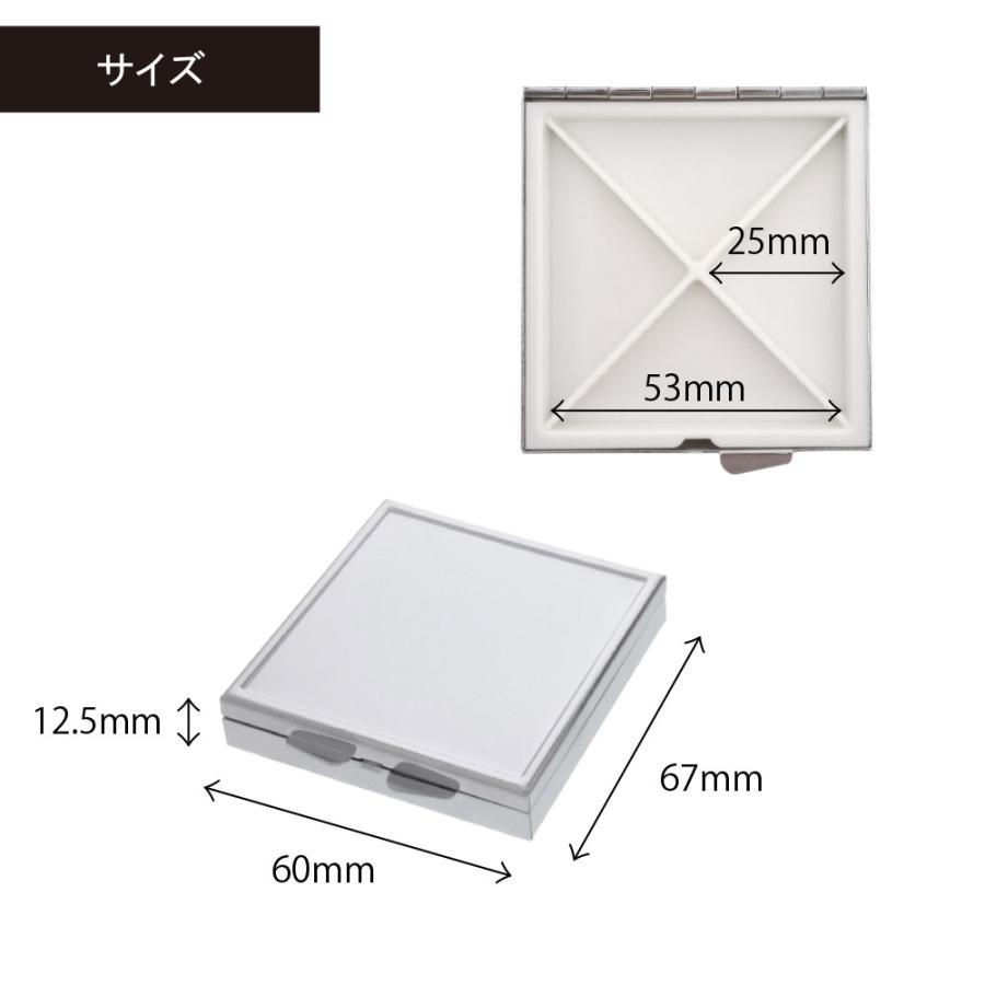 ピルケース 正方形 4区画 シルバー 薬ケース サプリメントケース ピルケース 正方形 4区画 シルバー 薬ケース サプリメントケース