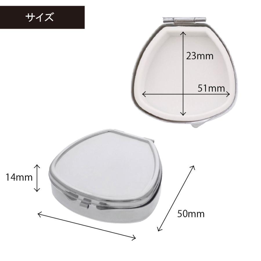 ピルケース 薬ケース サプリメントケース 貝形 貝型 シルバー 薬入れ