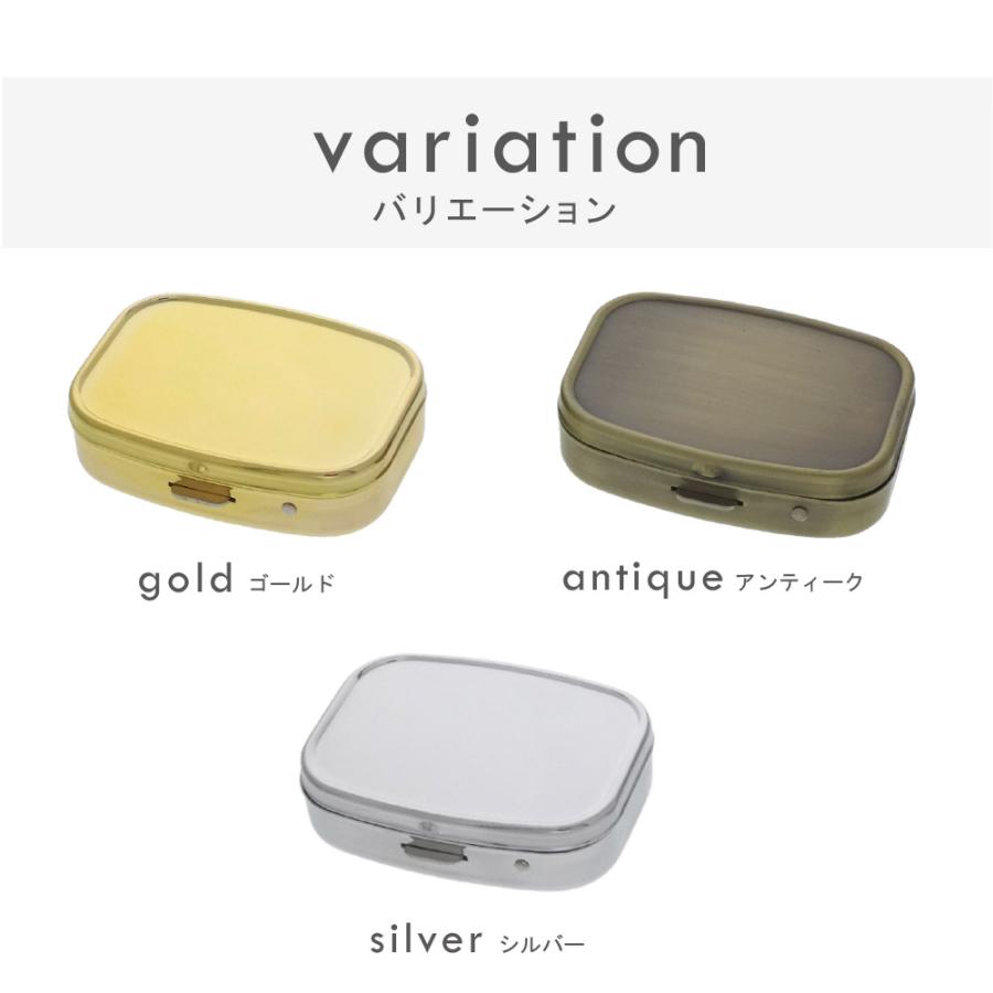 アクセサリーケース トラベル用 ゴールド 10個入り ピルケース アイ