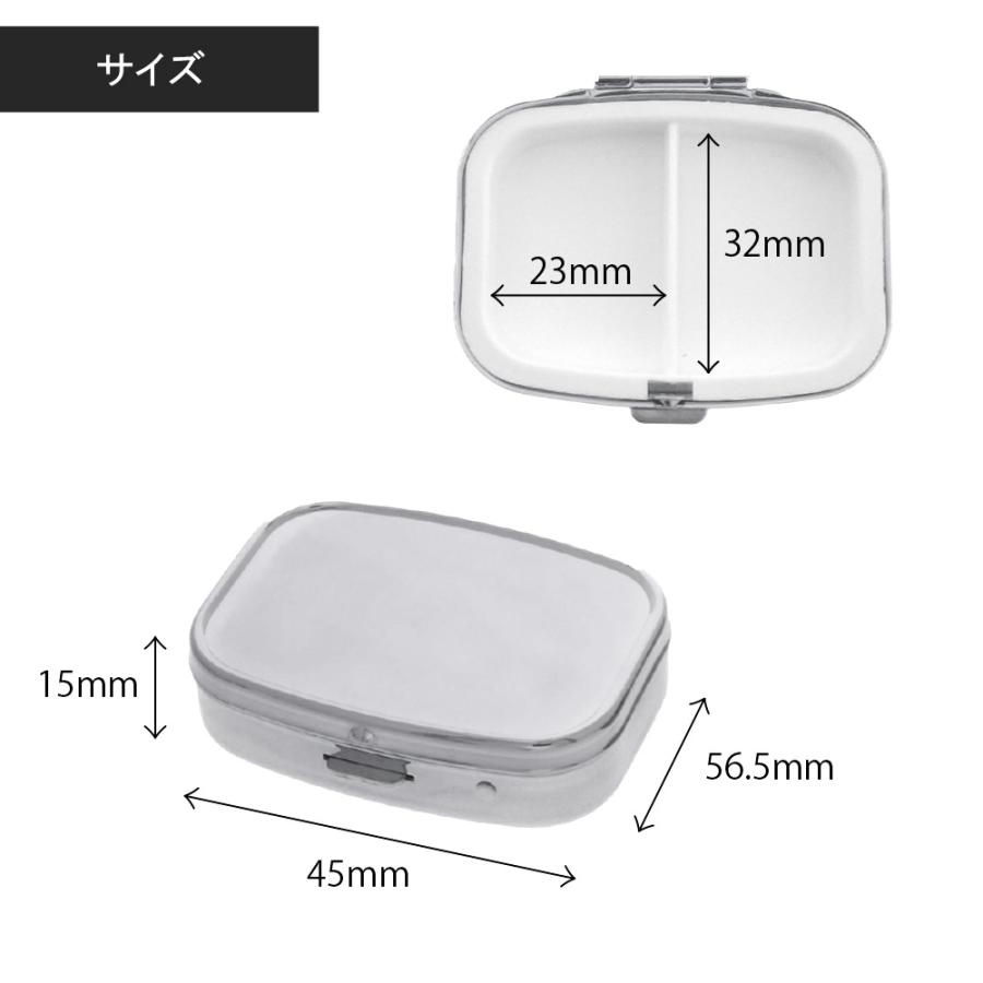 ピルケース 2区画 サプリメント入れ 耳栓入れ 小物ケース 旅行 鏡付き