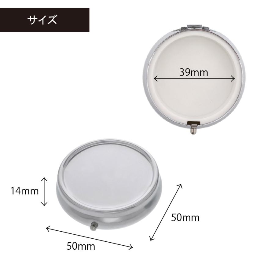 maii  ハンドメイドピルケース 4点 楽天市場】ピルケース | つくる楽しみ : 手芸材料の専門店