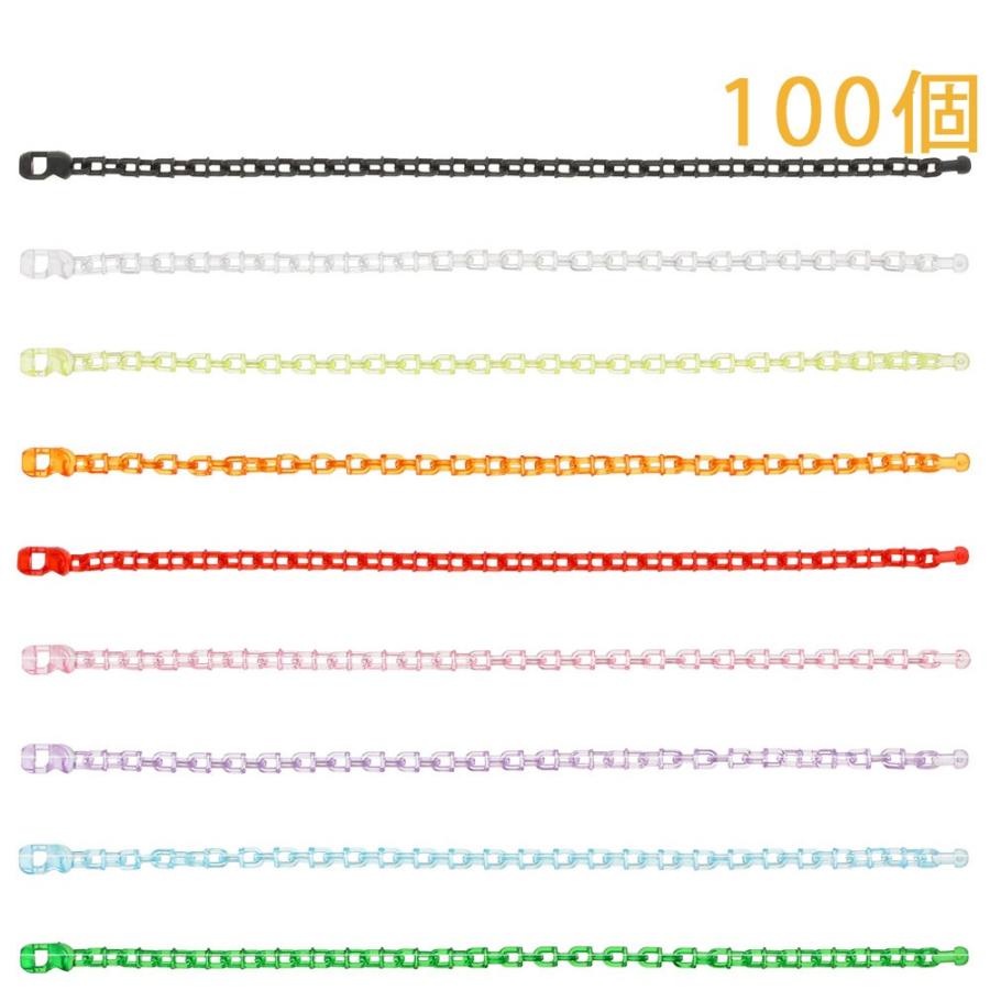 プラスチックチェーン 14cm コネクター付き カラーチェーン LOX