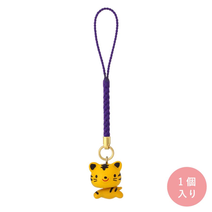 とら 虎 寅 干支チャーム ストラップ付き お守りチャーム 十二支 首