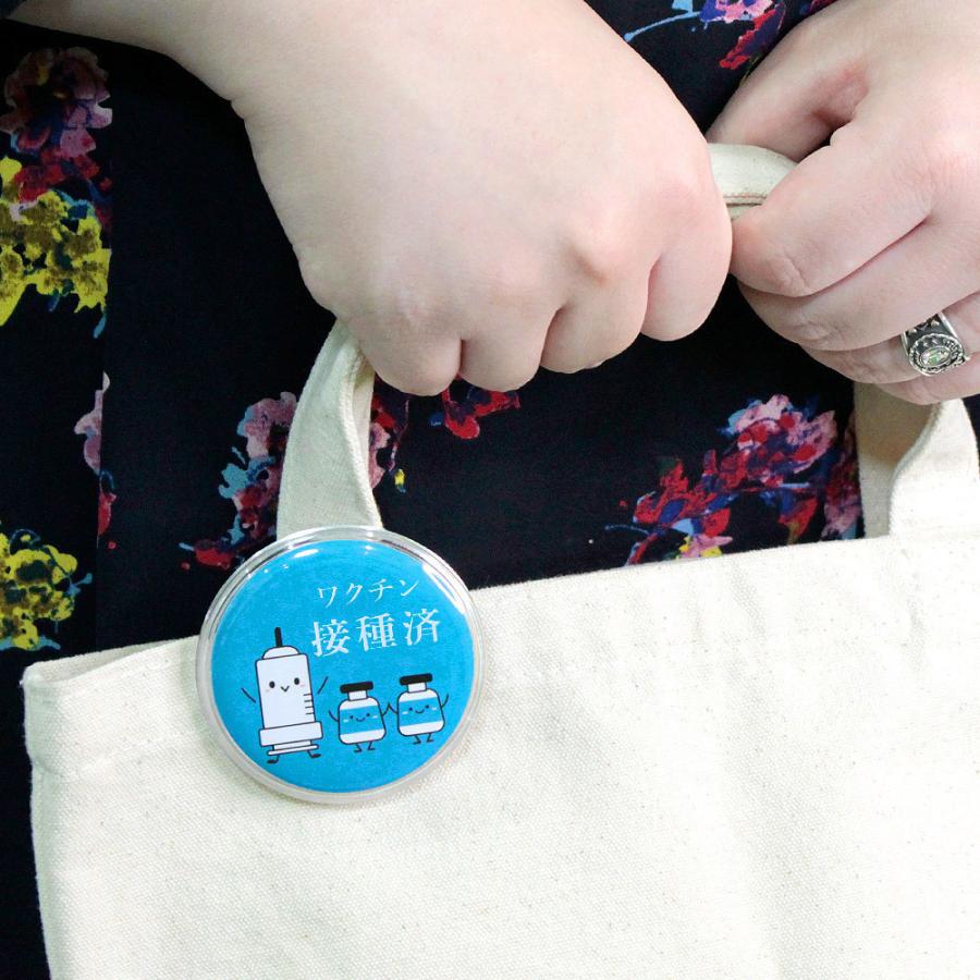 ワクチン接種済みバッジ 注射器 ワクチン柄 2種類入り 予防接種 サイン ネコポス便可能 Web Vaccinebadge S Set 大王製作所yahoo店 通販 Yahoo ショッピング