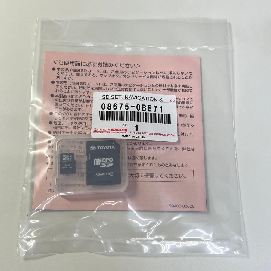 08675-0BE71 在庫限り トヨタ Toyota トヨタ純正ナビ SDカード 地図 
