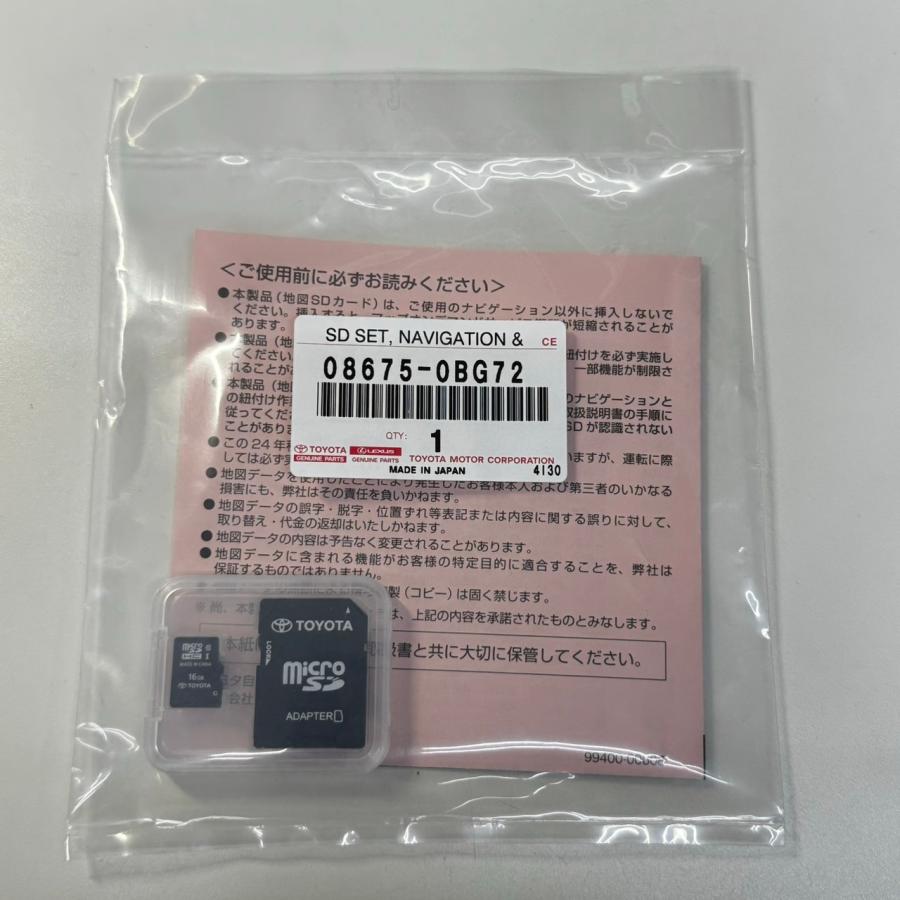 08675-0BG72 在庫限り トヨタ Toyota トヨタ純正ナビ SDカード 08675-0BG72 在庫限り トヨタ Toyota トヨタ純正ナビ SDカード